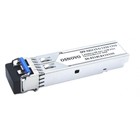 Модуль Osnovo SFP-S2LC15-G-1310-1310 - фото 51798809
