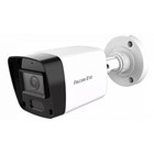 Камера видеонаблюдения Falcon Eye FE-HB2-30A 2.8-2.8мм HD-CVI HD-TVI цв. корп.:белый - фото 51798890