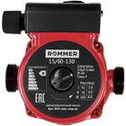 Насос циркуляционный ROMMER RATE 15/60-130, 103 Вт, 43 л/мин, напор 6 м, чугун 10771419 - фото 3984324