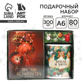 Новый год. Подарочный новогодний набор Ежедневник А6, 80 л и кружка «Время волшебства»