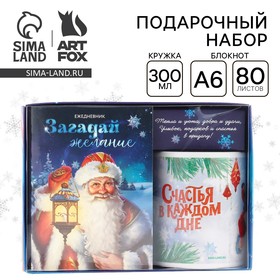 Подарочный набор новогодний Ежедневник А6, 80 л и кружка «Загадай желание» 10385047