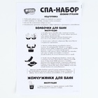 Набор для творчества. Spa-набор своими руками 3 в 1 «Милашки и вкусняшки» - Фото 14