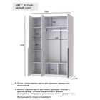 Шкаф прямой трёхстворчатый для одежды «Стронг», с доводчиками, 1500×536×2200 мм, цвет белый/белый софт - Фото 2