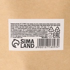 Приправа для мяса, 50 г - Фото 4