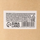 Приправа для аджики, 50 г - Фото 4