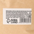 Приправа для курицы, 50 г - Фото 4