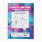 Бумага цветная двусторонняя А4, 24 листа, 8 цветов, мелованная «БукиБяки» - Фото 3