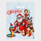 Пакет подарочный новогодний «С Новым годом», полиэтиленовый с вырубной ручкой, 30×40 см - Фото 2