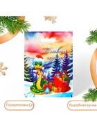 Пакет подарочный новогодний «Новый год в горах», полиэтиленовый с вырубной ручкой, 30×40 см - Фото 1