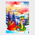 Пакет подарочный новогодний «Новый год в горах», полиэтиленовый с вырубной ручкой, 30×40 см - Фото 2