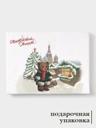 Подставка под чайный пакетик новогодняя Доляна «Московский мишка», керамика, 12×9.5 см, белая - Фото 4