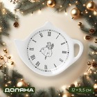 Подставка под чайный пакетик новогодняя Доляна «Волшебная сказка», керамика, 12×9.5 см, белая - Фото 1