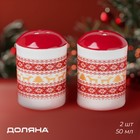 Набор для специй новогодний Доляна «Финский лес», солонка 50 мл, перечница 50 мл, доломит, белый - Фото 1