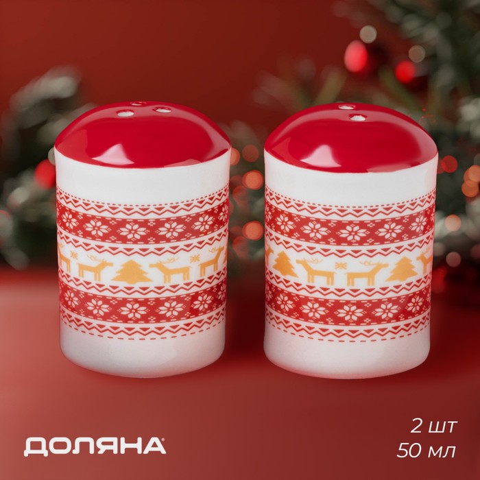 Набор для специй новогодний Доляна «Финский лес», солонка 50 мл, перечница 50 мл, доломит, белый - Фото 1