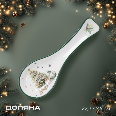 Подставка для ложку новогодняя Доляна «Приближение чуда», 22.3×7.5×2.3 см, доломит, белая