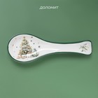 Подставка для ложку новогодняя Доляна «Приближение чуда», 22.3×7.5×2.3 см, доломит, белая - Фото 2