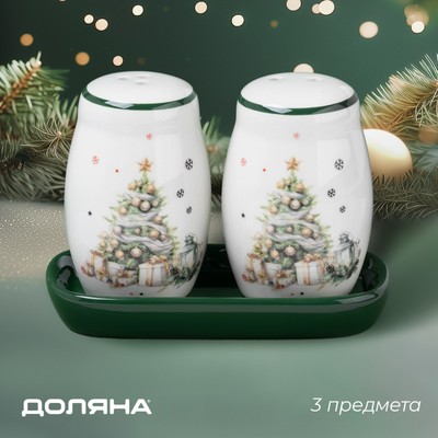Набор для специй новогодний Доляна «Приближение чуда», 3 предмета: солонка 80 мл, перечница 80 мл, подставка, доломит, белый