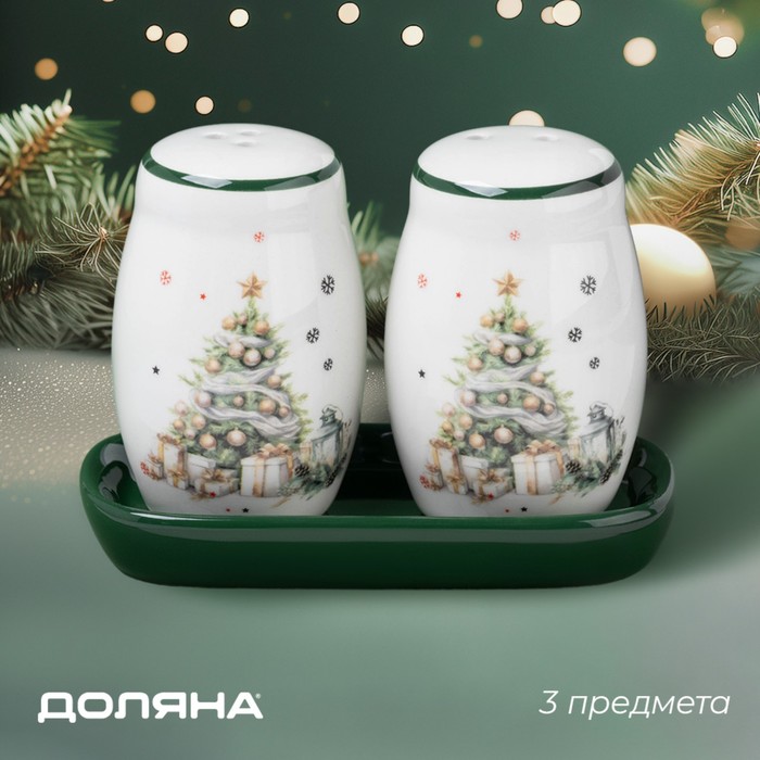 Набор для специй новогодний Доляна «Приближение чуда», 3 предмета: солонка 80 мл, перечница 80 мл, подставка, доломит, белый - Фото 1
