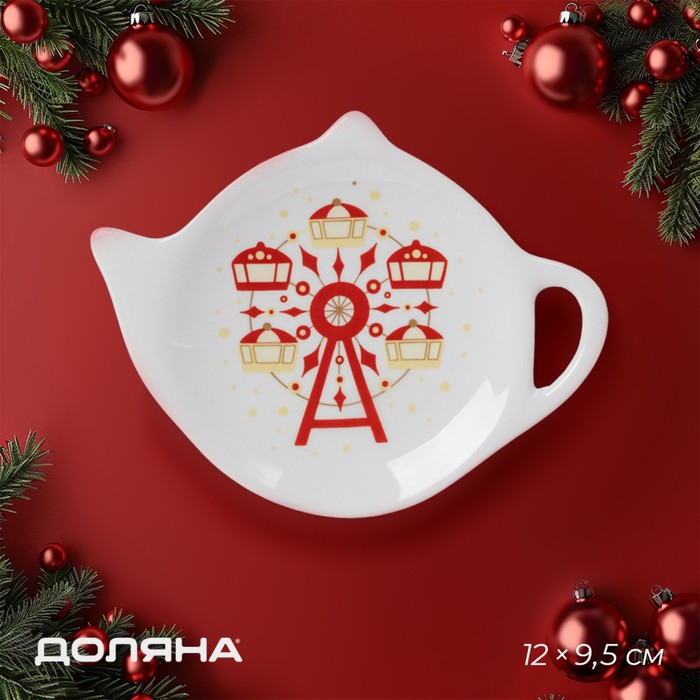 Подставка под чайный пакетик новогодняя Доляна «Парк аттракционов», керамика, 12×9.5 см, белая - Фото 1