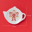 Подставка под чайный пакетик новогодняя Доляна «Парк аттракционов», керамика, 12×9.5 см, белая - Фото 2