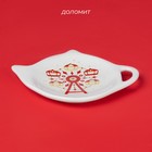 Подставка под чайный пакетик новогодняя Доляна «Парк аттракционов», керамика, 12×9.5 см, белая - Фото 3
