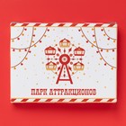 Подставка под чайный пакетик новогодняя Доляна «Парк аттракционов», керамика, 12×9.5 см, белая - Фото 5