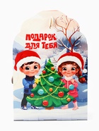 Сладкий детский новогодний подарок «С Новым годом»: конфеты + раскраска внутри, 500 г - Фото 4