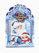 Сладкий детский новогодний подарок «Замок»: конфеты + раскраска внутри, 500 г - Фото 7