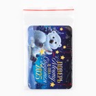 Календарь 2025 карманный «Новый год: Поверь в мечту», 7 х 10 см, новогодняя серия (комплект 10 шт) - фото 25540865