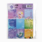 Календарь 2025 наклейки «Новый год: Мечтай», 11х15 см, новогодняя серия (комплект 4 шт) - фото 25484772