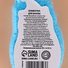 Бомбочка для ванны URAL LAB «Мишка», 95 г, аромат снежной черники, Новый Год - фото 53394730