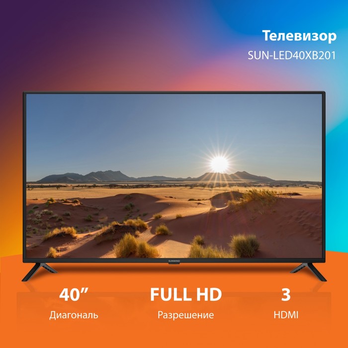 Телевизор LED SunWind 40" SUN-LED40XB201 черный FULL HD 60Hz DVB-T DVB-T2 DVB-C DVB-S DVB-S   106694 - фото 51649685