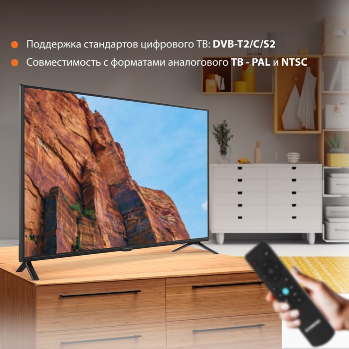 Телевизор LED SunWind 40" SUN-LED40XB201 черный FULL HD 60Hz DVB-T DVB-T2 DVB-C DVB-S DVB-S   106694 - фото 51649688