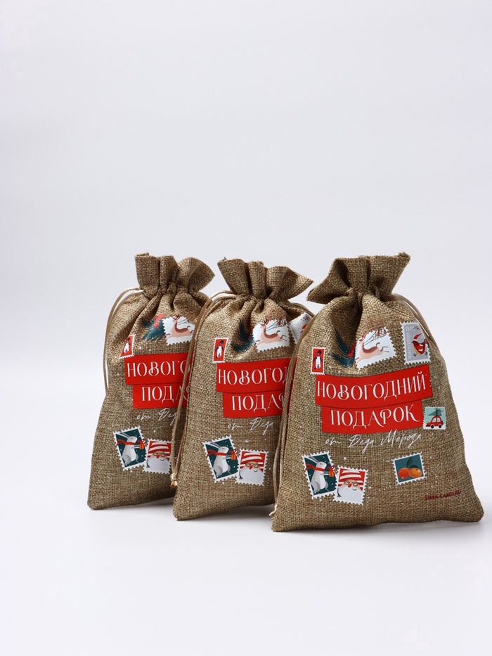 Набор мешков с термонаклейкой «Почта», холща, 3 штуки, 16 х 24 см