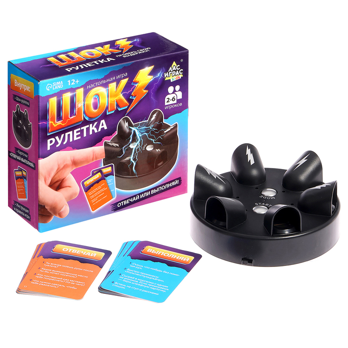 УЦЕНКА Настольная игра «Шок рулетка», 2-6 игроков, 12+ - Фото 1