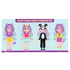 УЦЕНКА Магнитный набор «Модный домик», МИКС 10771886