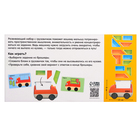 УЦЕНКА Развивающий набор IQ-ZABIAKA «Загрузи машинку» - Фото 12