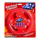 УЦЕНКА Музыкальный руль «Весело рулим», работает от батареек, цвета МИКС - Фото 10