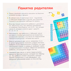 УЦЕНКА Развивающий набор «Таблица Пифагора» - Фото 9