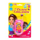 УЦЕНКА Музыкальный телефон «Самой стильной», световой и звуковой эффекты - Фото 5