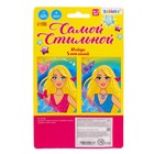 УЦЕНКА Музыкальный телефон «Самой стильной», световой и звуковой эффекты - Фото 6