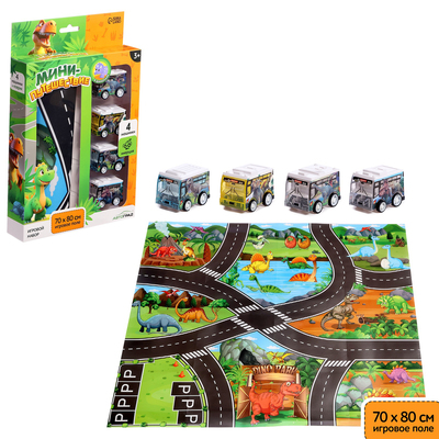 Игровой набор «Динопарк», 4 машинки, коврик, уценка
