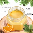 Мёд кремовый с апельсином «Мечтай в Новом году», 120 г - Фото 2