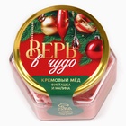 Крем - мёд двуслойный «Верь в чудо», фисташка и малина , 120 г - Фото 4
