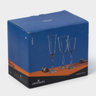 УЦЕНКА Набор бокалов для вина 250 мл «Анжела», 4 шт. 10772078