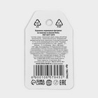 УЦЕНКА Леденец формовой ведьминская шляпа Happy halloween вкус кола 20 г - Фото 4