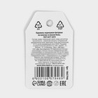 УЦЕНКА Леденец формовой ведьминская шляпа «Волшебный подарок» вкус кола 20 г - Фото 4