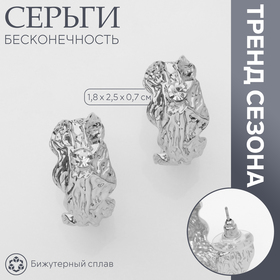 Серебро