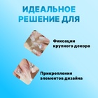 Клей для крупного декора и дизайна ногтей, UV/LED, густой, 5 мл - Фото 2