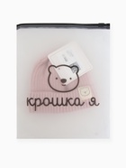 Шапка детская «Крошка Я», размер 44-46 см, пудровая - Фото 5